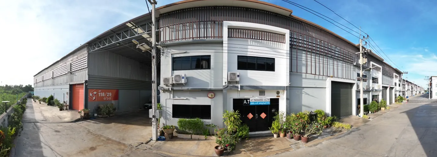 บริษัท เอ.ที บรรจุภัณฑ์ จำกัด