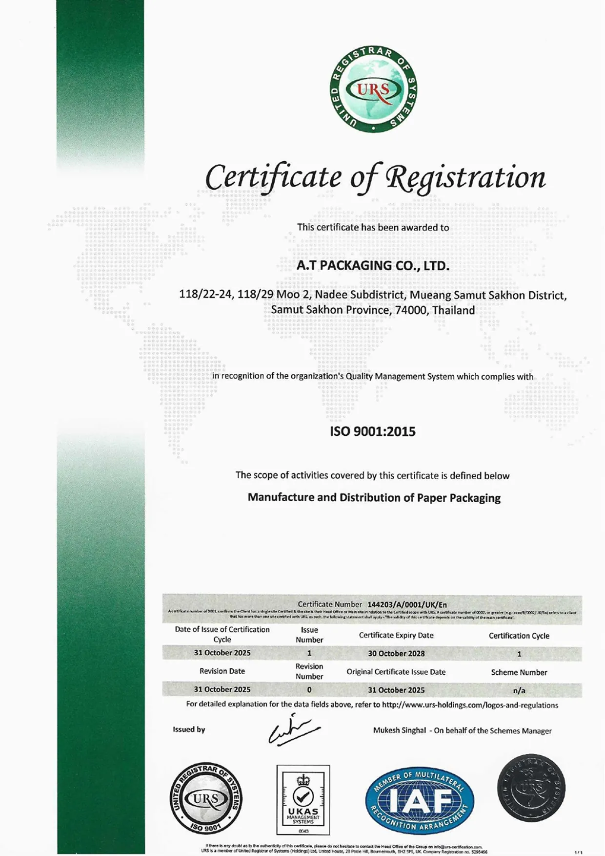 Certificate ISO9001 2015